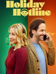 Рождественская горячая линия
