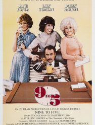 С девяти до пяти