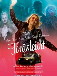 Стальные леди