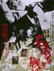 Опосредованная война