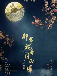 Вечного золота нет