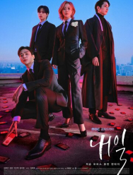 Завтра 1 сезон