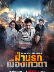 Bangkok Breaking: Fa Narok Mueang Thewada