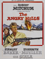 Холмы гнева