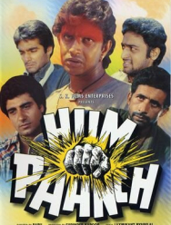 Мы впятером