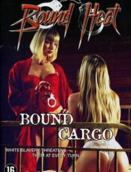 Связанный груз