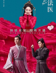 Мисс Правда 1 сезон