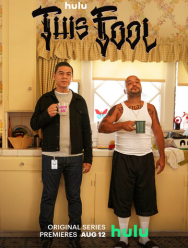 Этот дурак 2 сезон