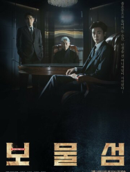 Остров сокровищ 1 сезон