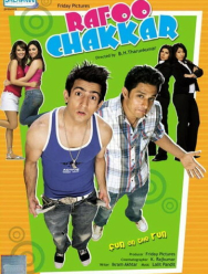 Свадебная лихорадка