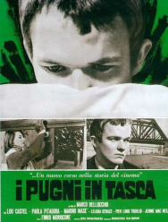 Кулаки в кармане