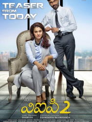 Безработный с дипломом 2