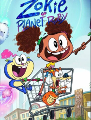 Зоки на планете Руби 1 сезон