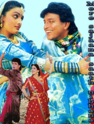 Моя любовь всегда со мной