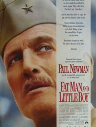 Создатели тени