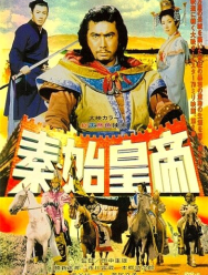 Великая стена