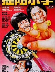 Карманники