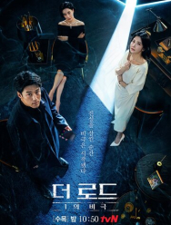 Трагедия одного 1 сезон