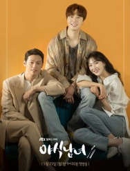 Любители вечерних перекусов 1 сезон