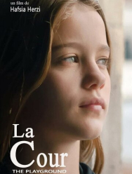 Игровая площадка