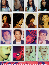 Черный понедельник 3 сезон