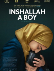 Да пошлет Бог сына