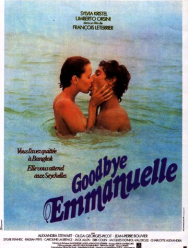 Прощай, Эммануэль