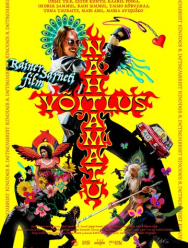 Невидимый бой