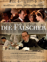 Фальшивомонетчики