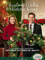 Рождественские желания и поцелуи под омелой