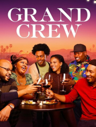 Большая компания