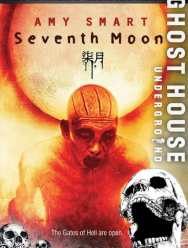 Седьмая луна