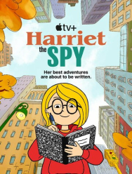 Шпионка Гарриет 2 сезон