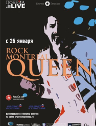 Queen Rock In Montreal