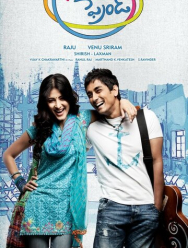 О, мой друг!