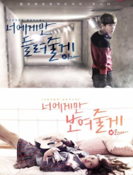 МонСтар 1 сезон