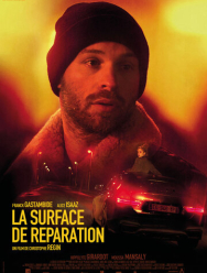 Штрафная площадка