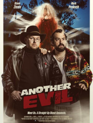 Ещё одно зло