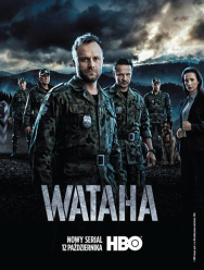 Ватага 3 сезон