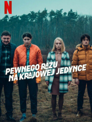 Дохлый номер 1 сезон