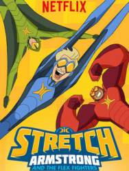 Стретч Армстронг 2 сезон