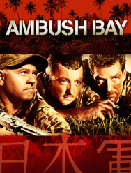 Засада в заливе