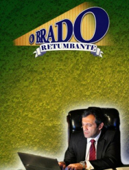 Громкий крик