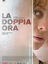 Двойной час