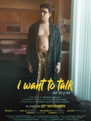 Я хочу поговорить