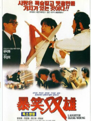 Хитрый мозг