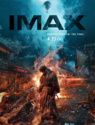 Бродяга Кэнсин: Финал