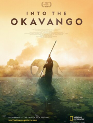 Далеко в Окаванго