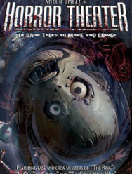 Театр ужасов Кадзуо Умэдзу: Желание