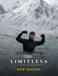 Без границ 1 сезон